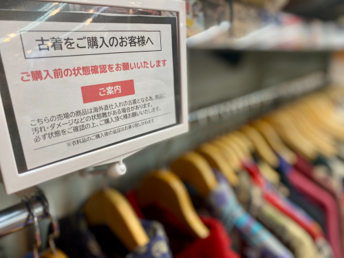 トレファクブログ画像7