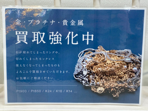 トレファクブログ画像6