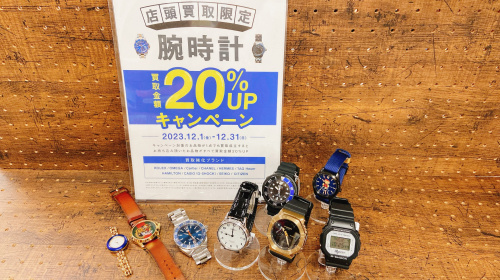 トレファクブログ画像1