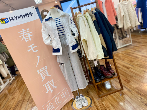 トレファクブログ画像2