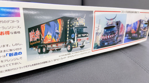 トレファクブログ画像7