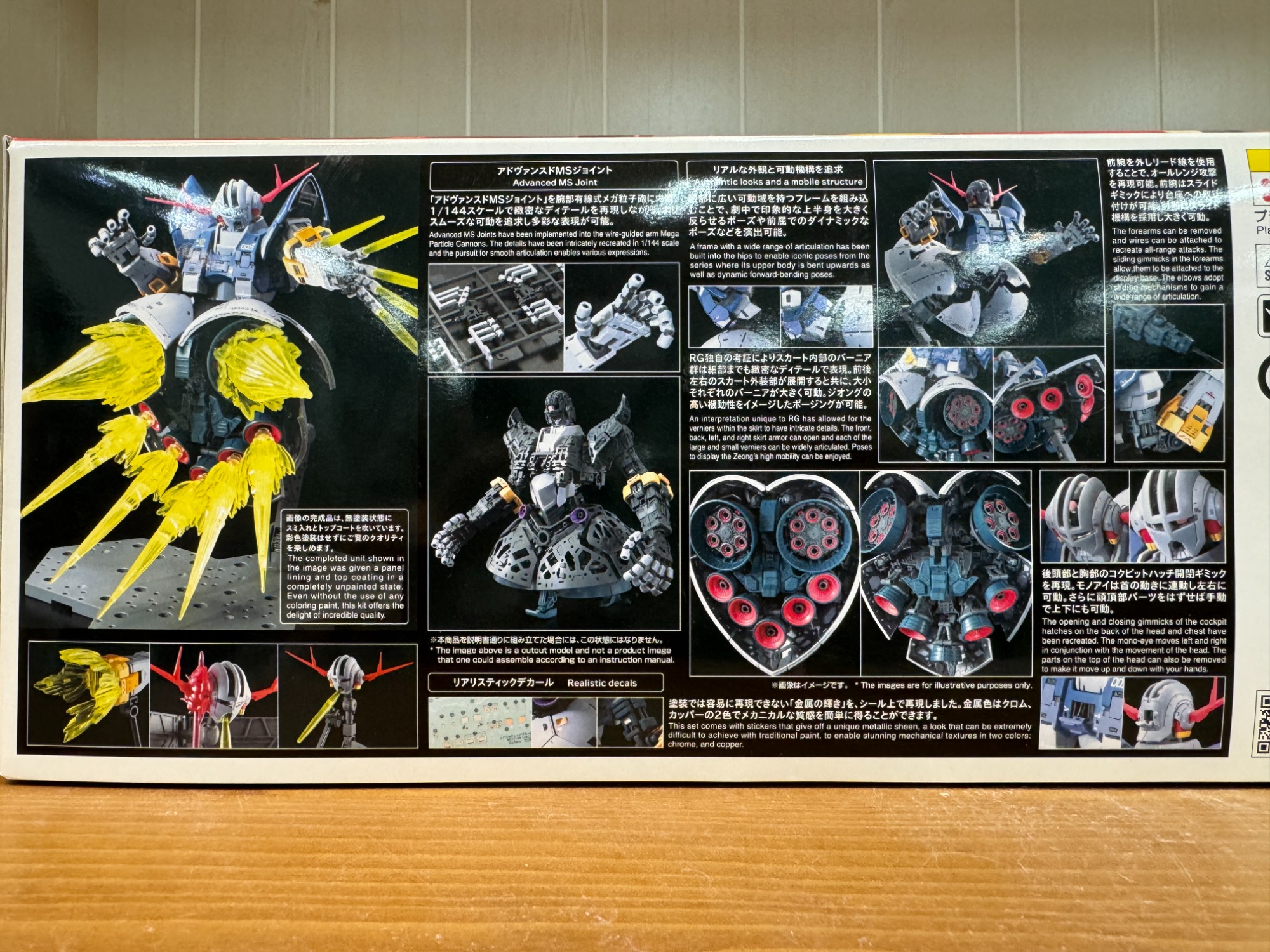 ガンダム　プラモデル 機動戦士ガンダム】ジオングのプラモデルをご紹介♪｜2024年01月