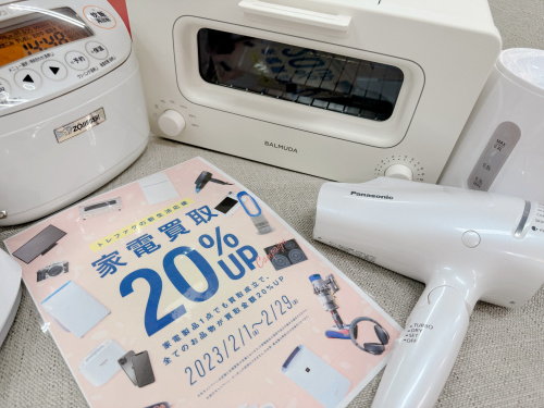 トレファクブログ画像1