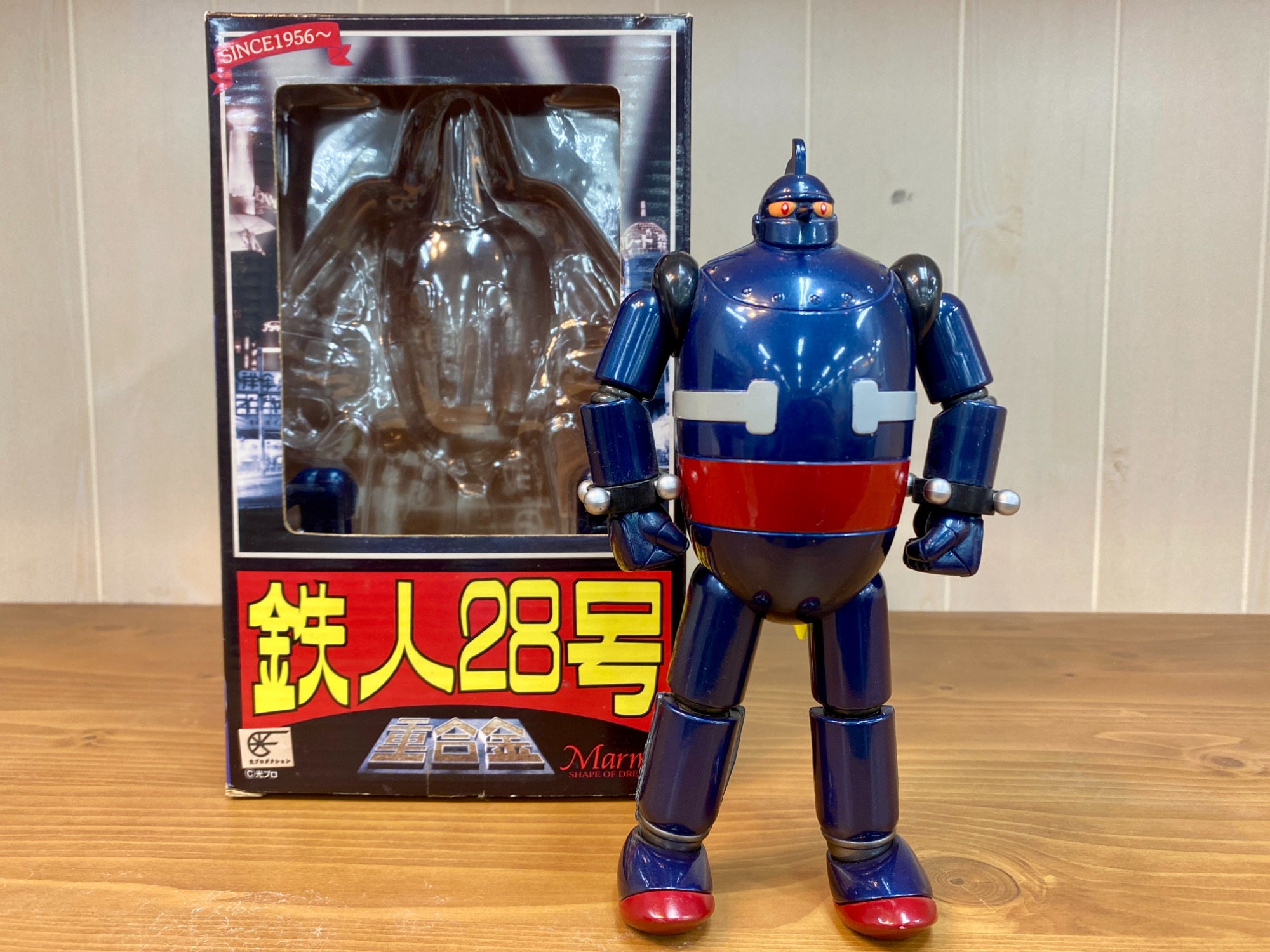 Yahoo!オークション - 希少 入手困難/マーミット/ズッシリ重い