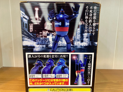 トレファクブログ画像6