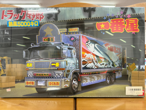 トレファクブログ画像3