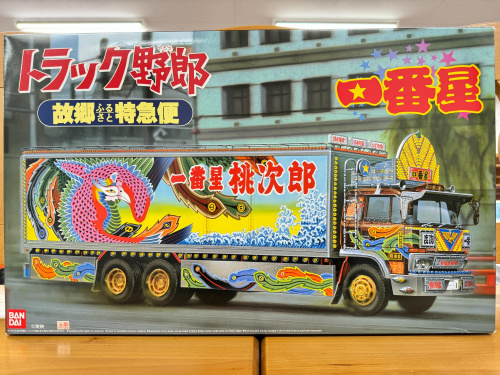 トレファクブログ画像4