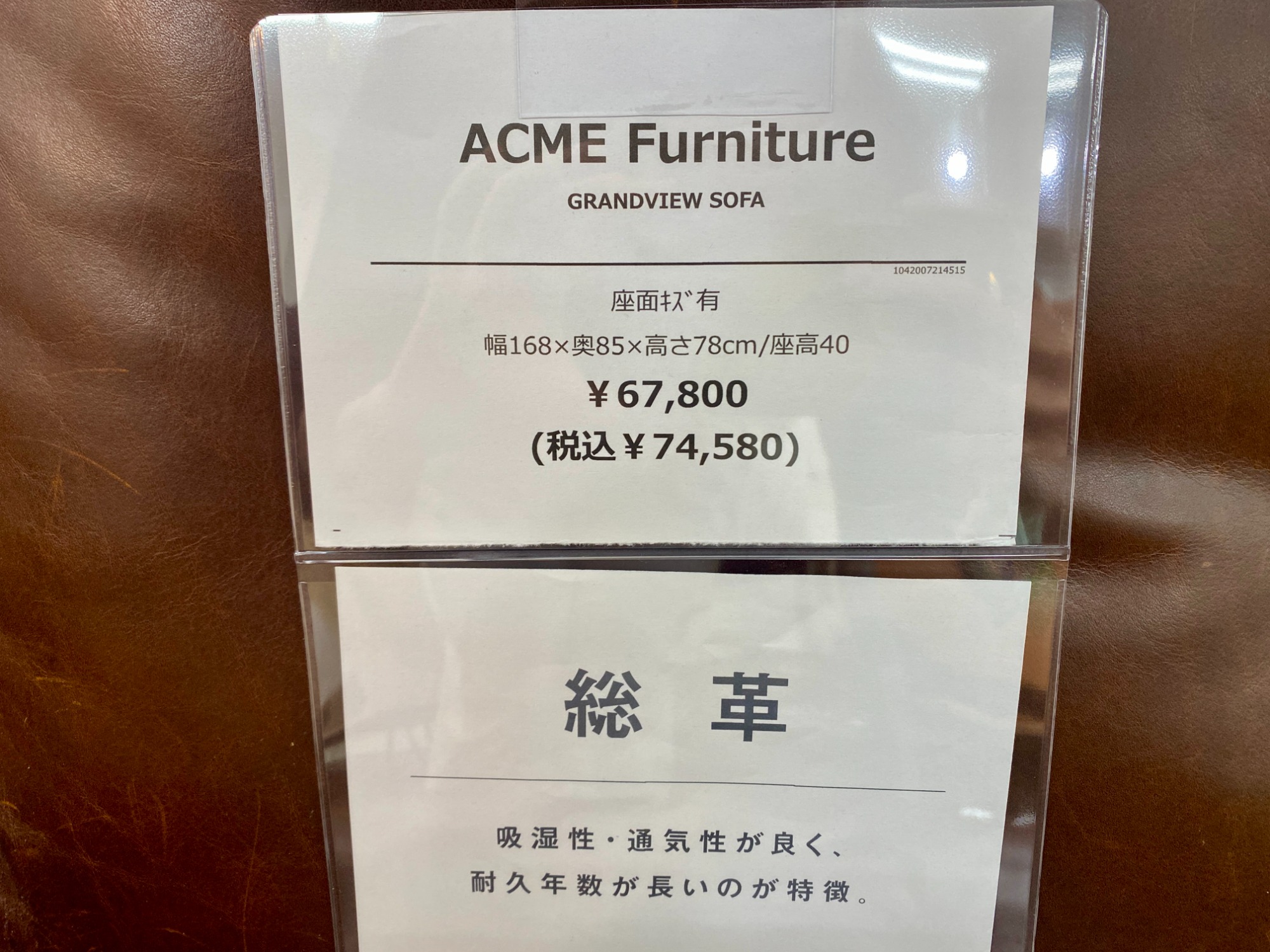 GRANDVIEW SOFA】ACME Furniture(アクメファニチャー)の二人掛け GRANDVIEW SOFA】ACME Furniture(アクメファニチャー)の二人掛け