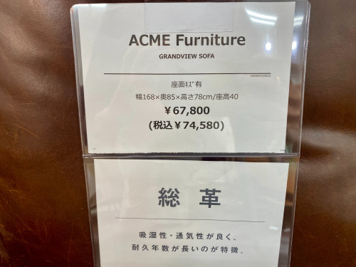 トレファクブログ画像3