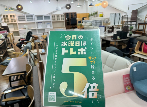 トレファクブログ画像3