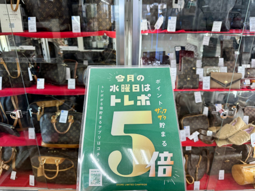 トレファクブログ画像6