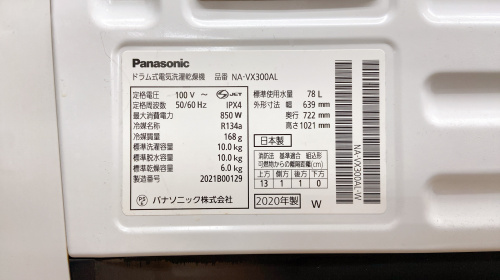 トレファクブログ画像3