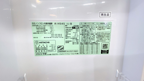 トレファクブログ画像5