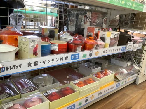 トレファクブログ画像4