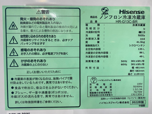 トレファクブログ画像5
