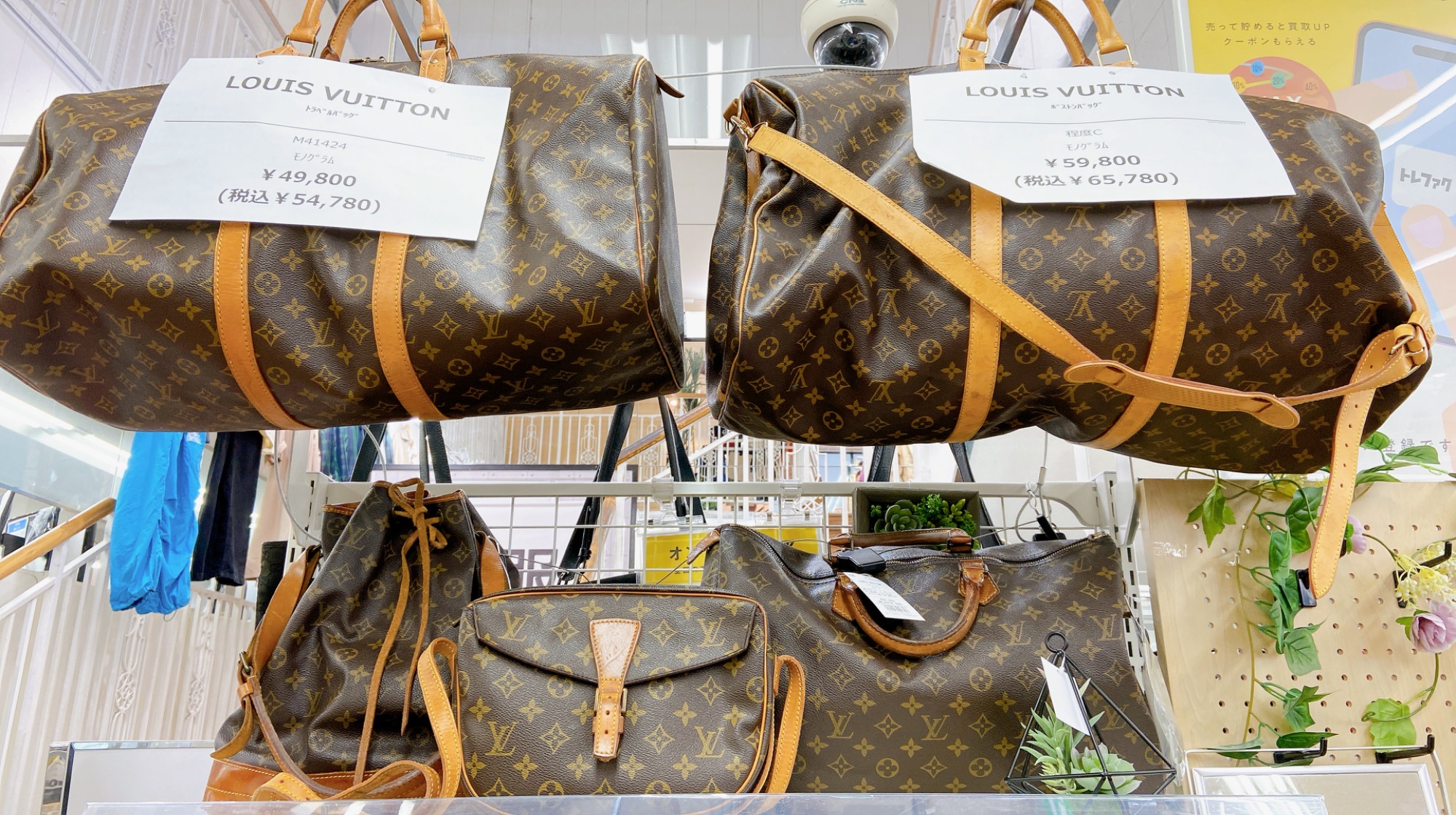 スマホで購入】LOUIS VUITTON（ルイ ヴィトン） のショルダーバッグが