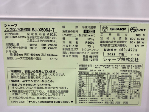 トレファクブログ画像3