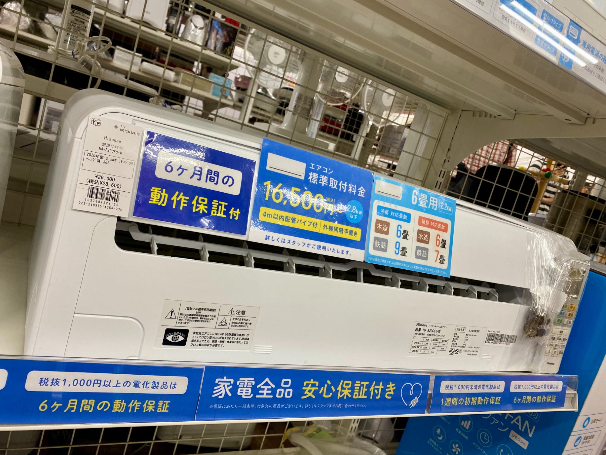 エアコンたくさんあります！！】当店おすすめのエアコンをご紹介