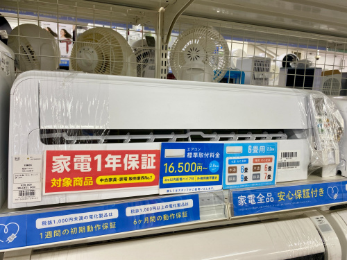 トレファクブログ画像2