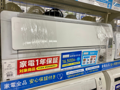 トレファクブログ画像3