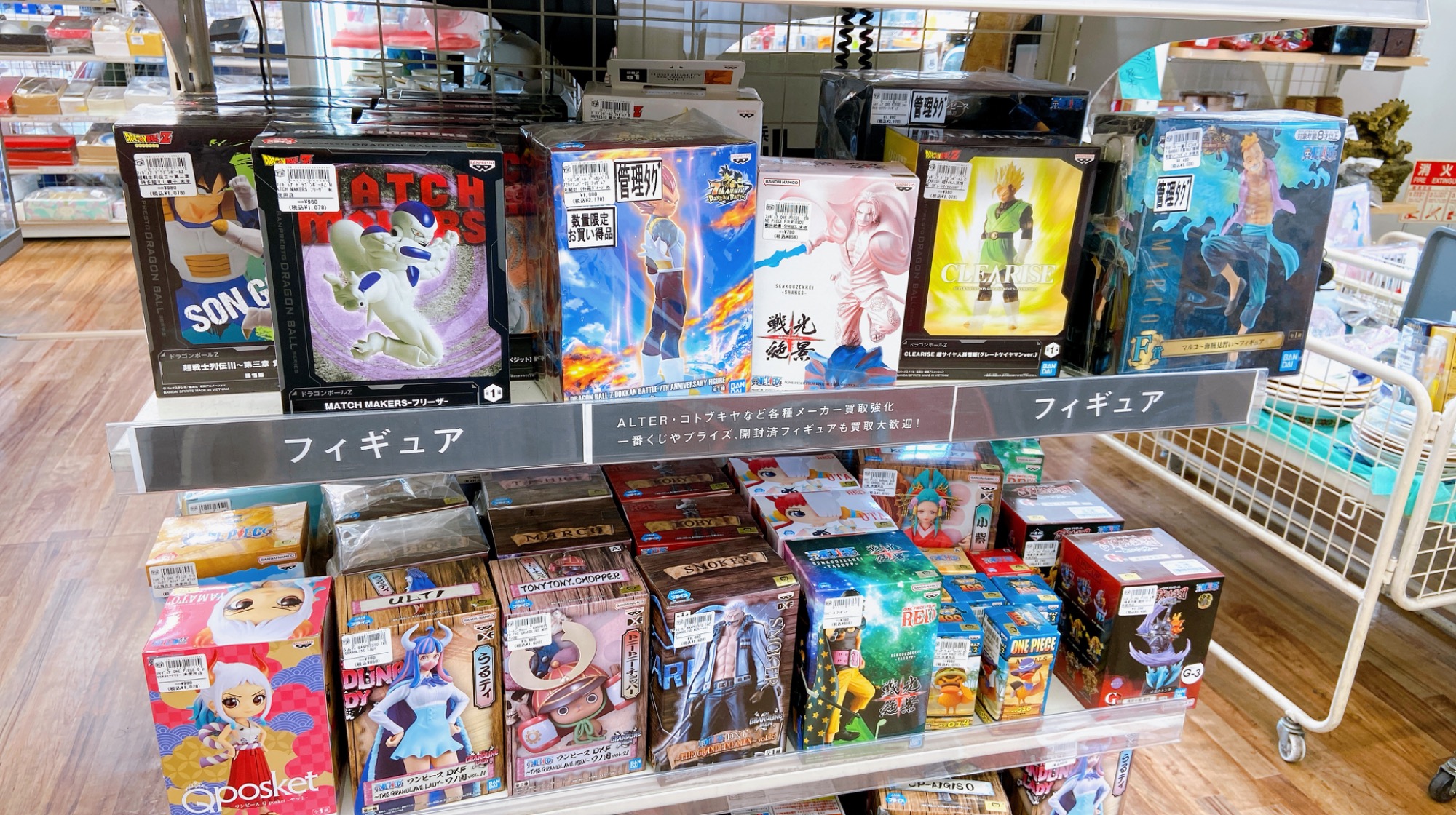 お売りください！！】箱無しでもフィギュア取扱いしております