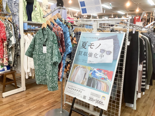 トレファクブログ画像6