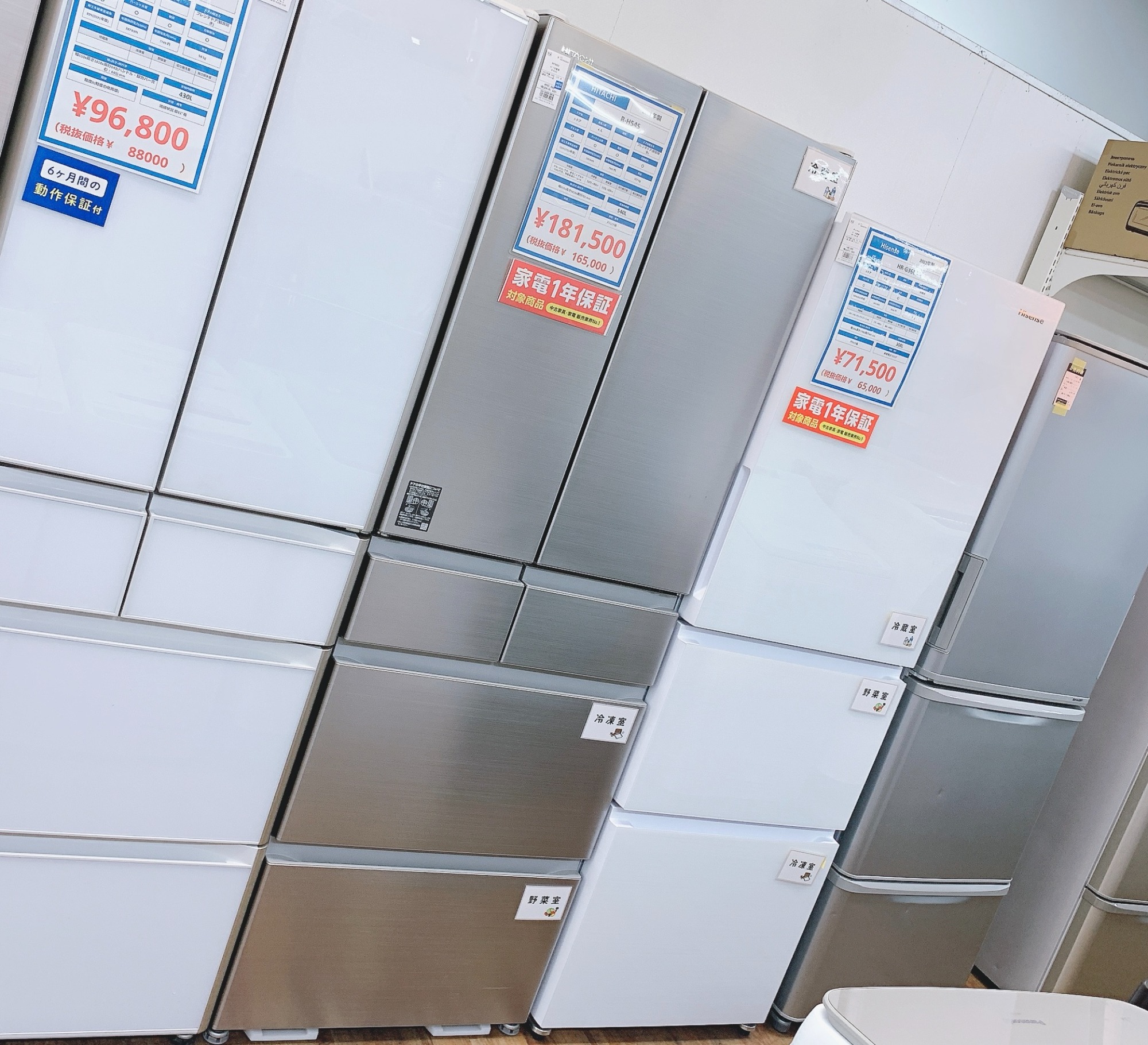 大容量☆】HITACHI(日立)の6ドア冷蔵庫/R-H54Sのご紹介！｜2024年06月