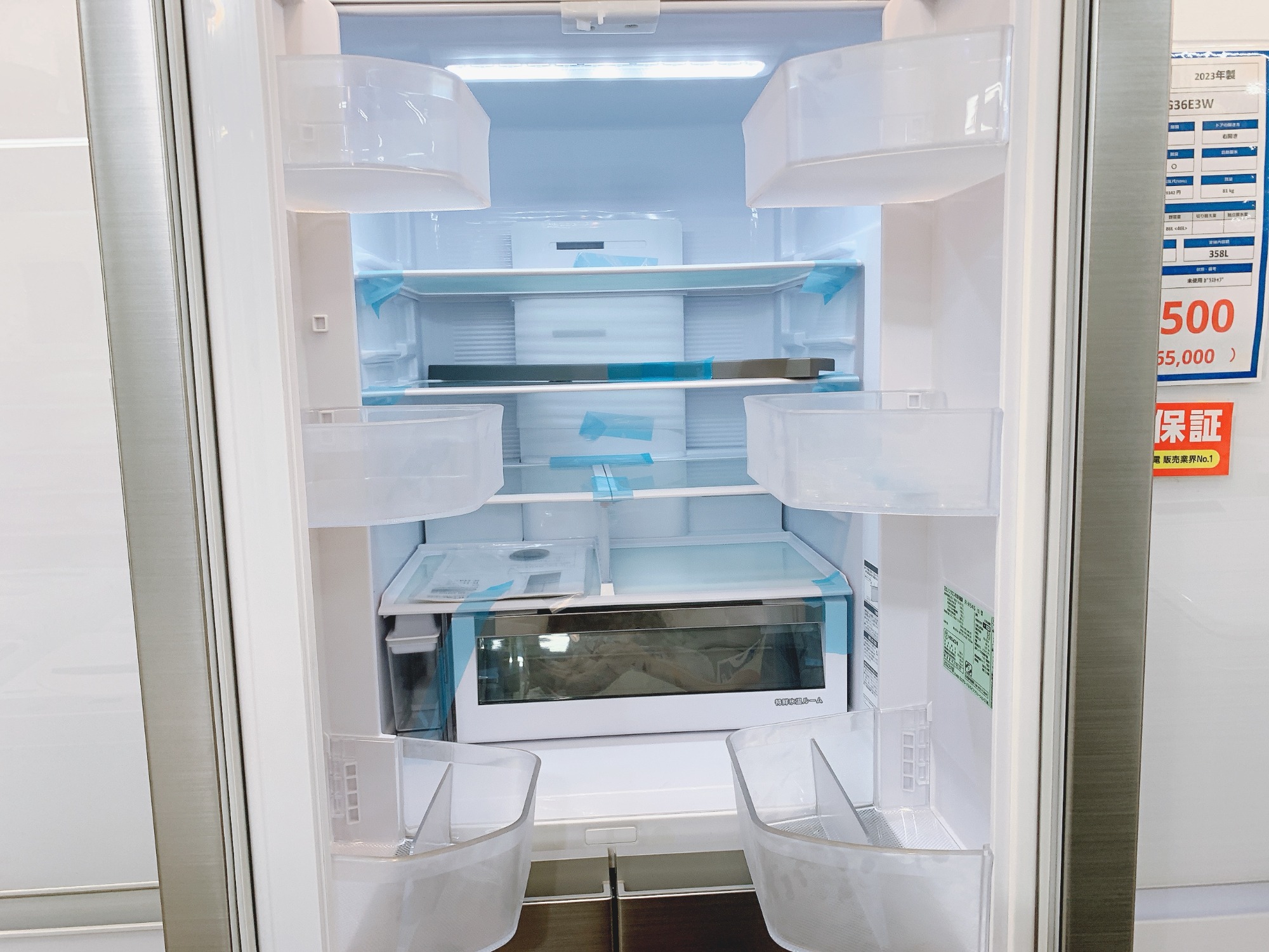 大容量☆】HITACHI(日立)の6ドア冷蔵庫/R-H54Sのご紹介！｜2024年06月