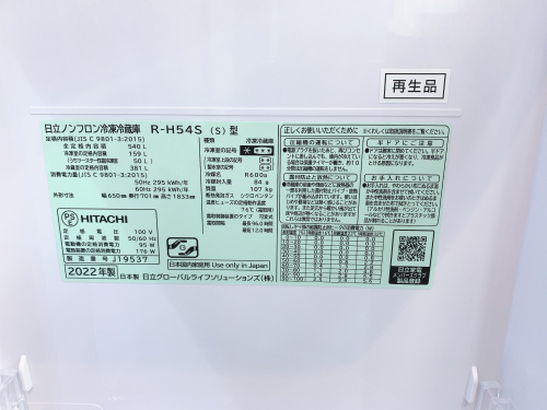 トレファクブログ画像3
