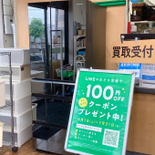 トレファク市川店ブログ