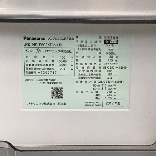 トレファクブログ画像2