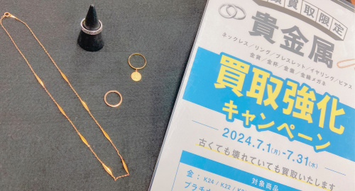 トレファクブログ画像1