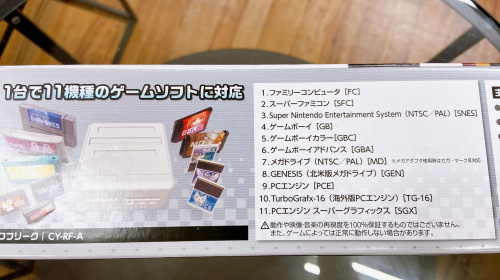 トレファクブログ画像3