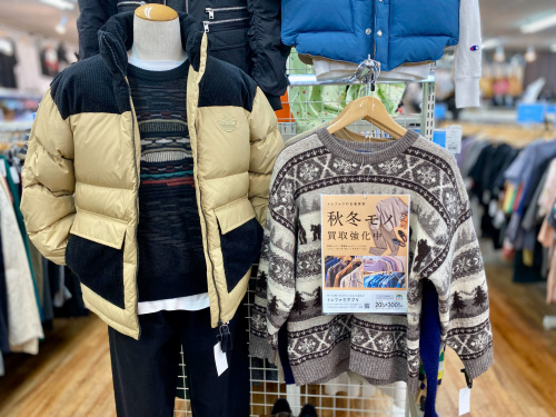 トレファクブログ画像1