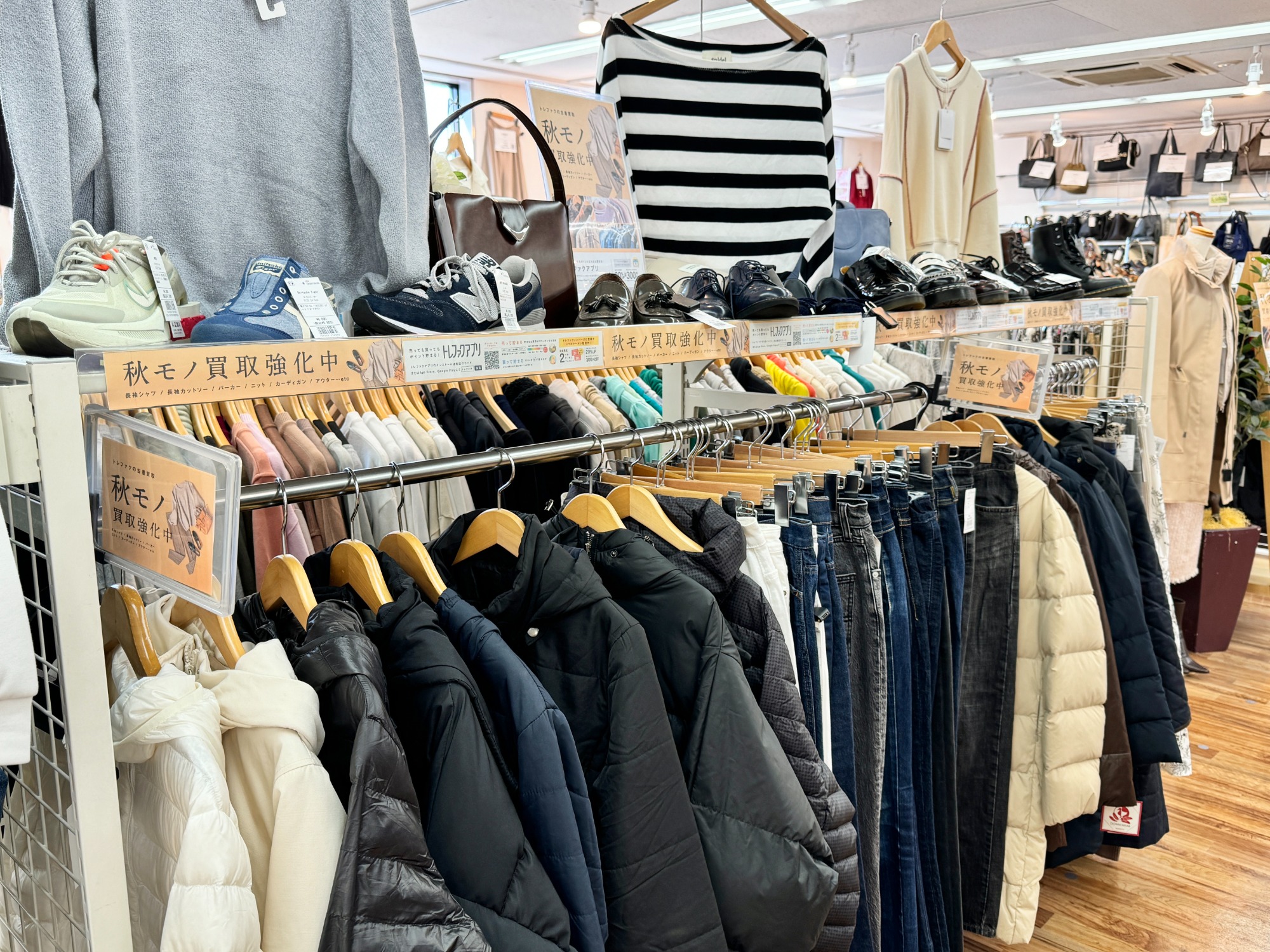 スマホで購入】ARC'TERYX(アークテリクス)のダウンジャケットをご紹介