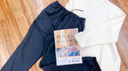 トレファクブログ画像1