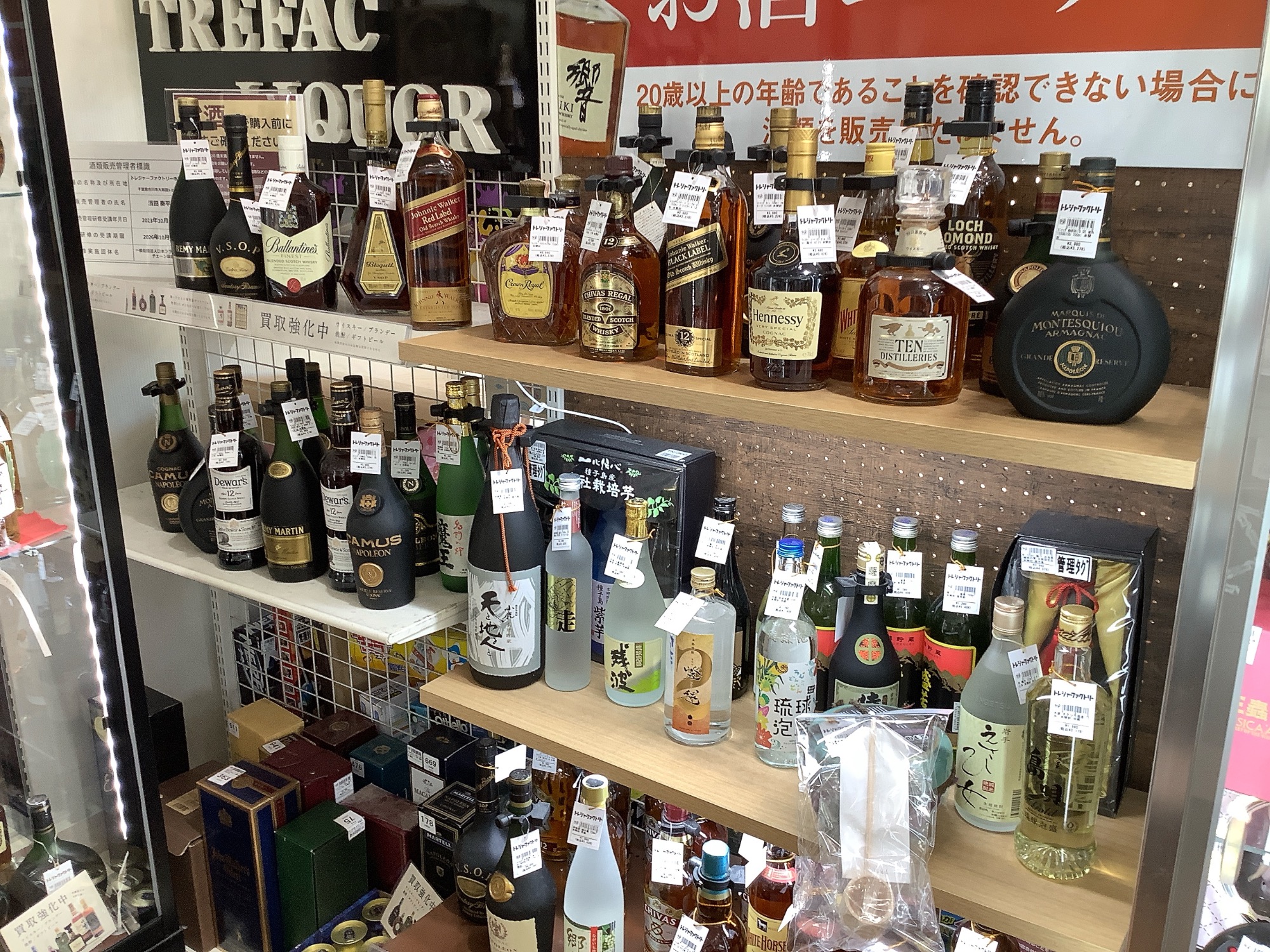 プラチナラベル18年】JOHNNIE WALKER(ジョニーウォーカー)の