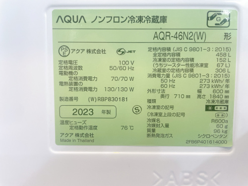 トレファクブログ画像4