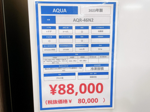 トレファクブログ画像5