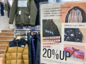 トレファク市川店ブログ