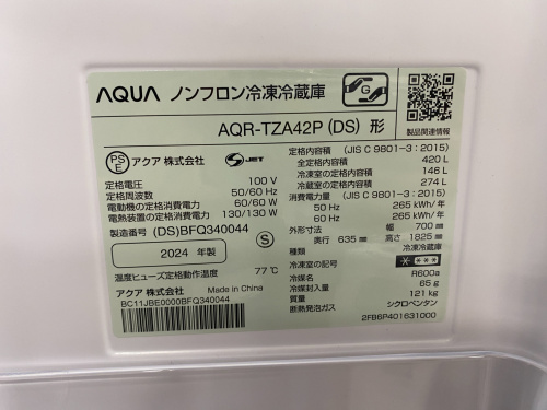 トレファクブログ画像3