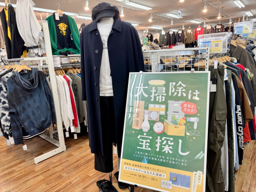 トレファクブログ画像7