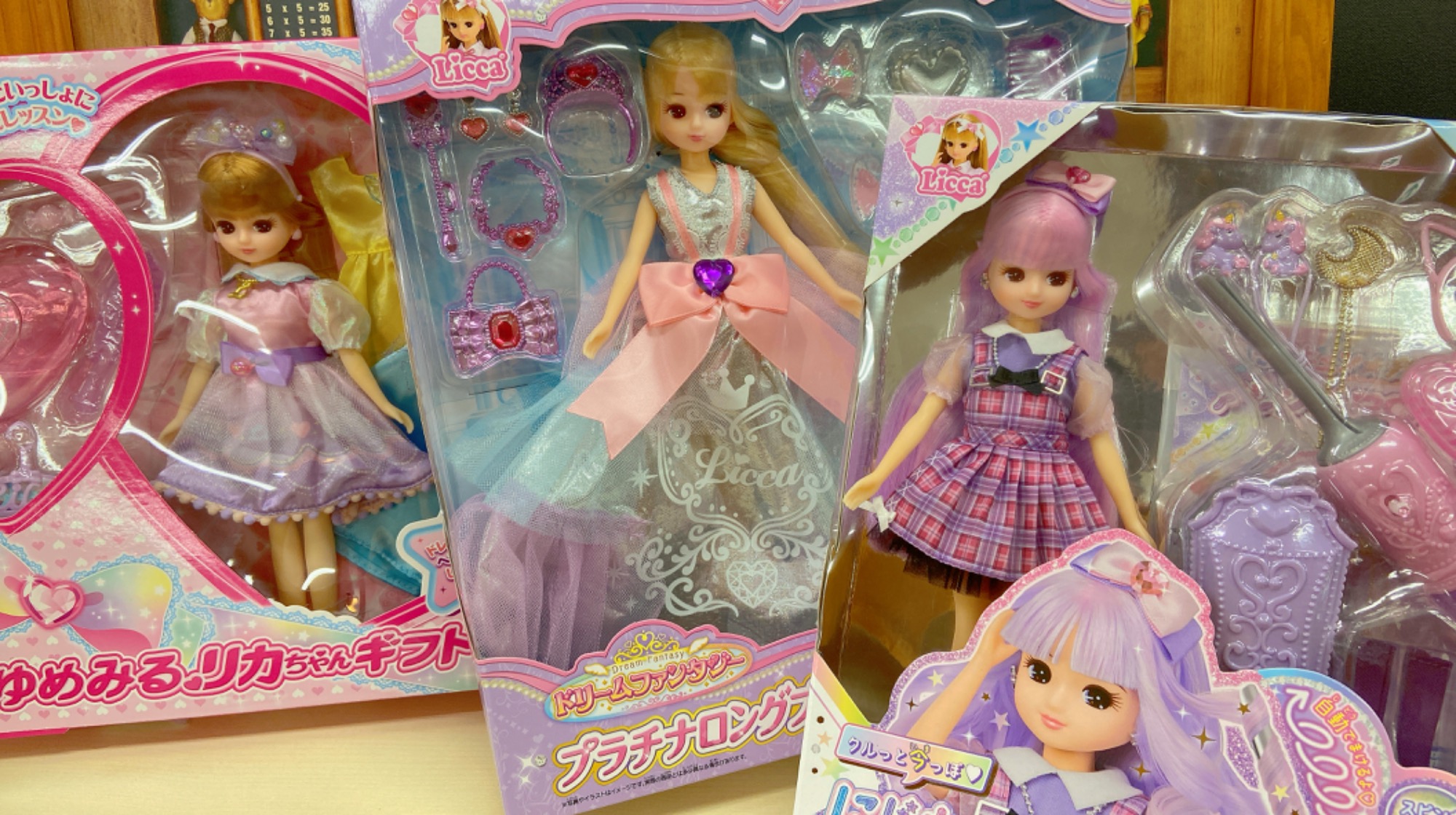 スマホで購入】リカちゃん人形が続々と入荷中！！｜2024年12月07日