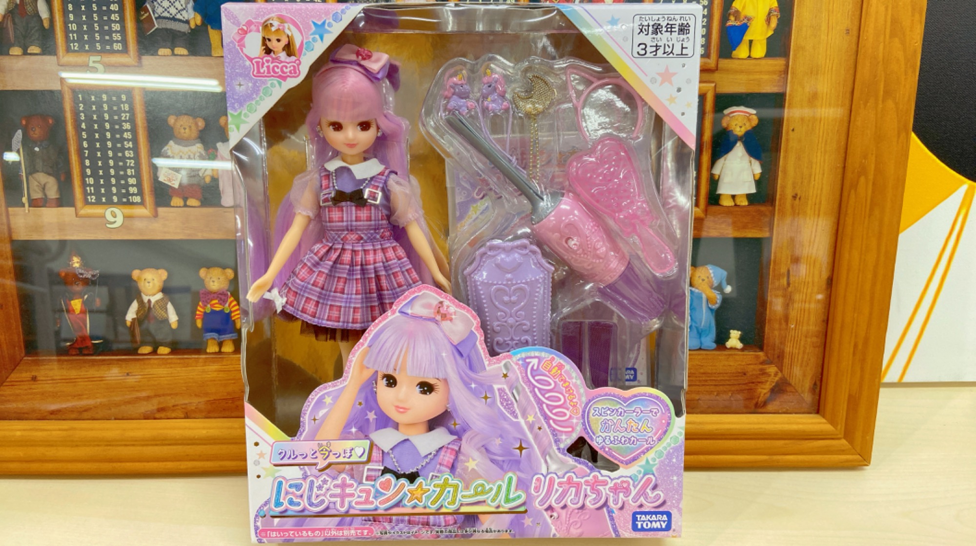 スマホで購入】リカちゃん人形が続々と入荷中！！｜2024年12月07