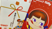 トレファク市川店ブログ
