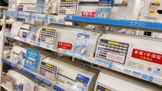 トレファク市川店ブログ