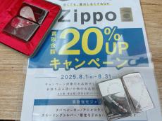 トレファク市川店ブログ