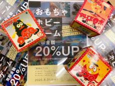 トレファク市川店ブログ