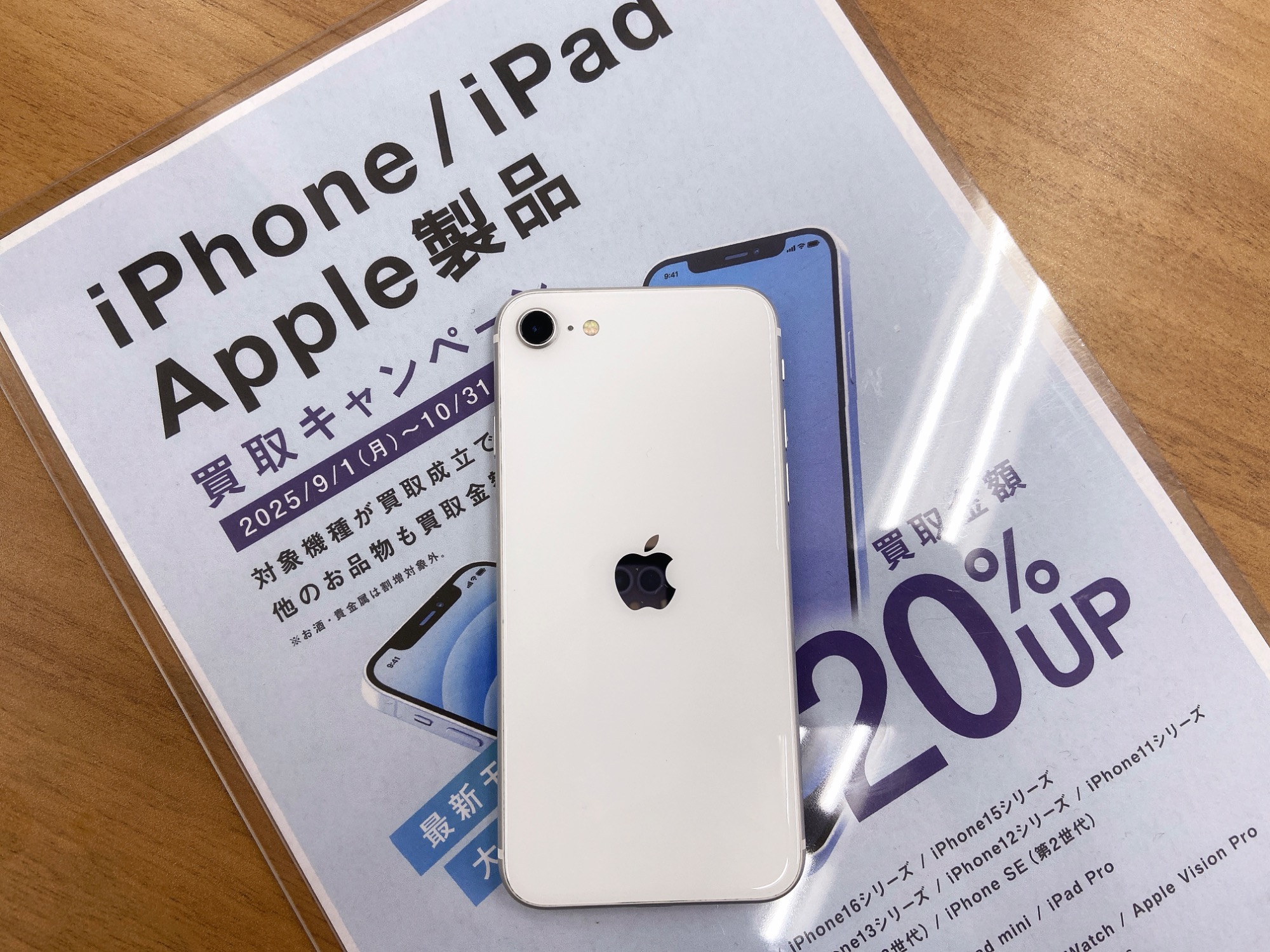 Apple - 専用購入不可 2024年新発売・ワイヤレス充電対応・1.9mm Apple Find My対応