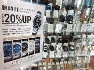 新入荷商品ブログ｜トレファク【安心の東証プライム上場企業】